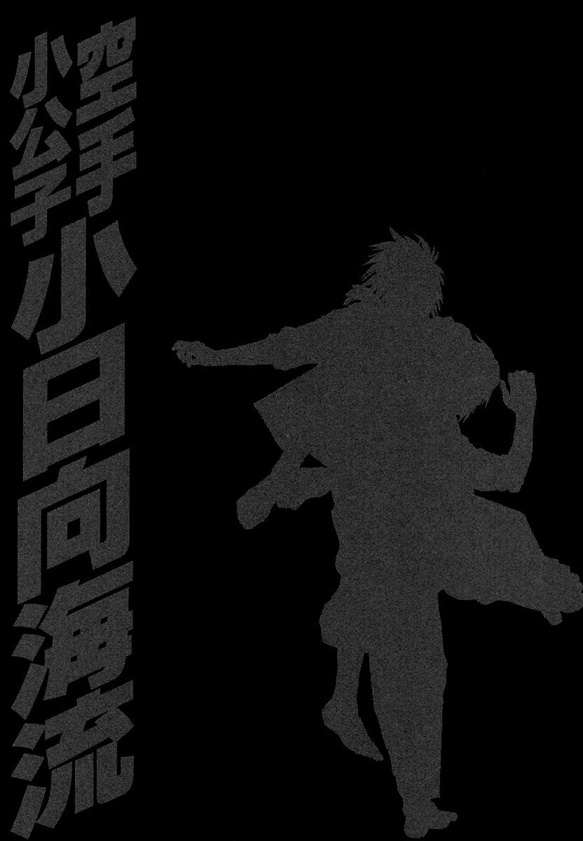 Page 20 of Chapter 380