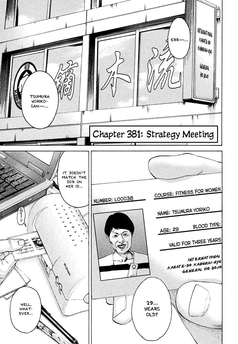 Page 1 of Chapter 381