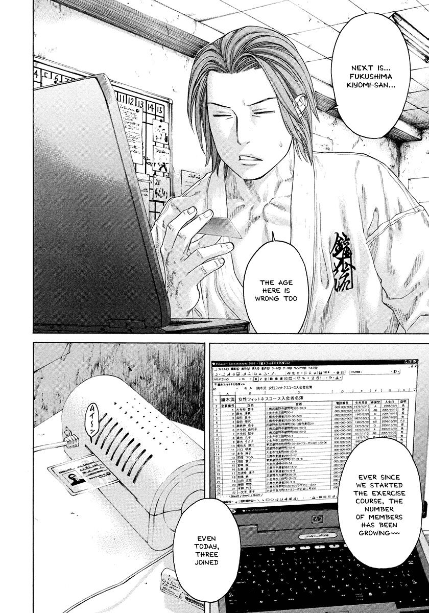 Page 2 of Chapter 381