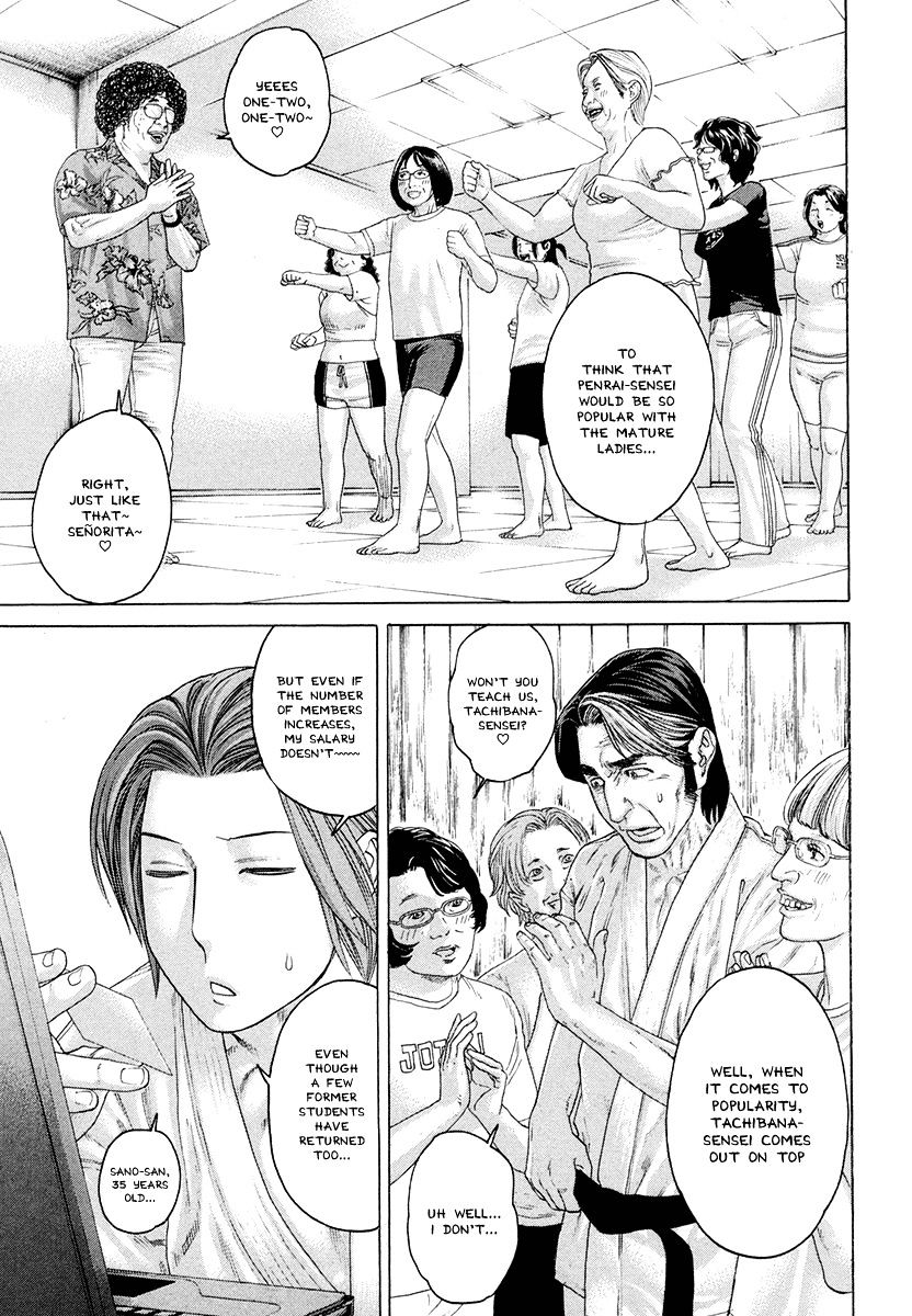 Page 3 of Chapter 381