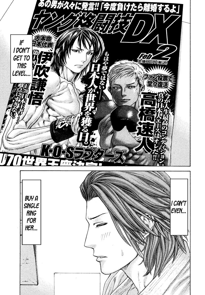 Page 5 of Chapter 381