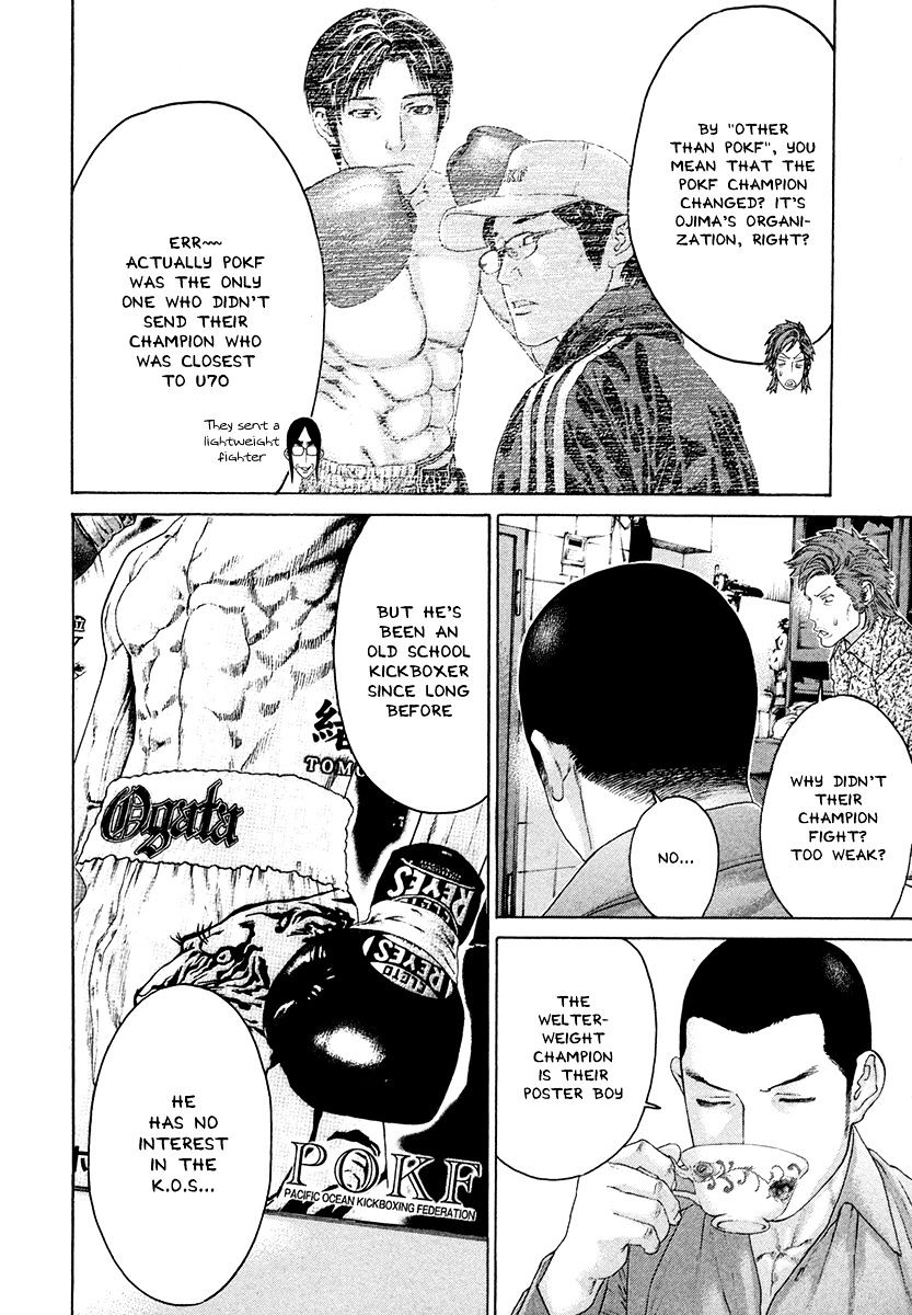 Page 12 of Chapter 381