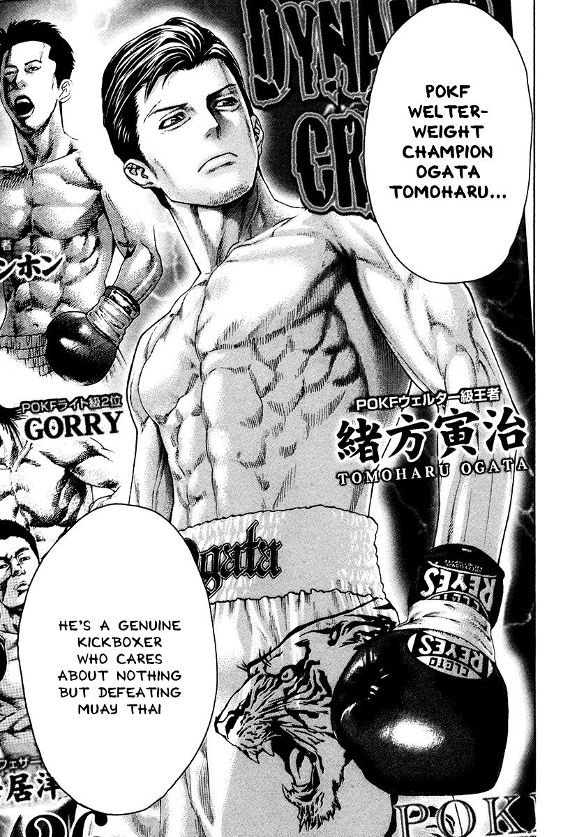 Page 13 of Chapter 381