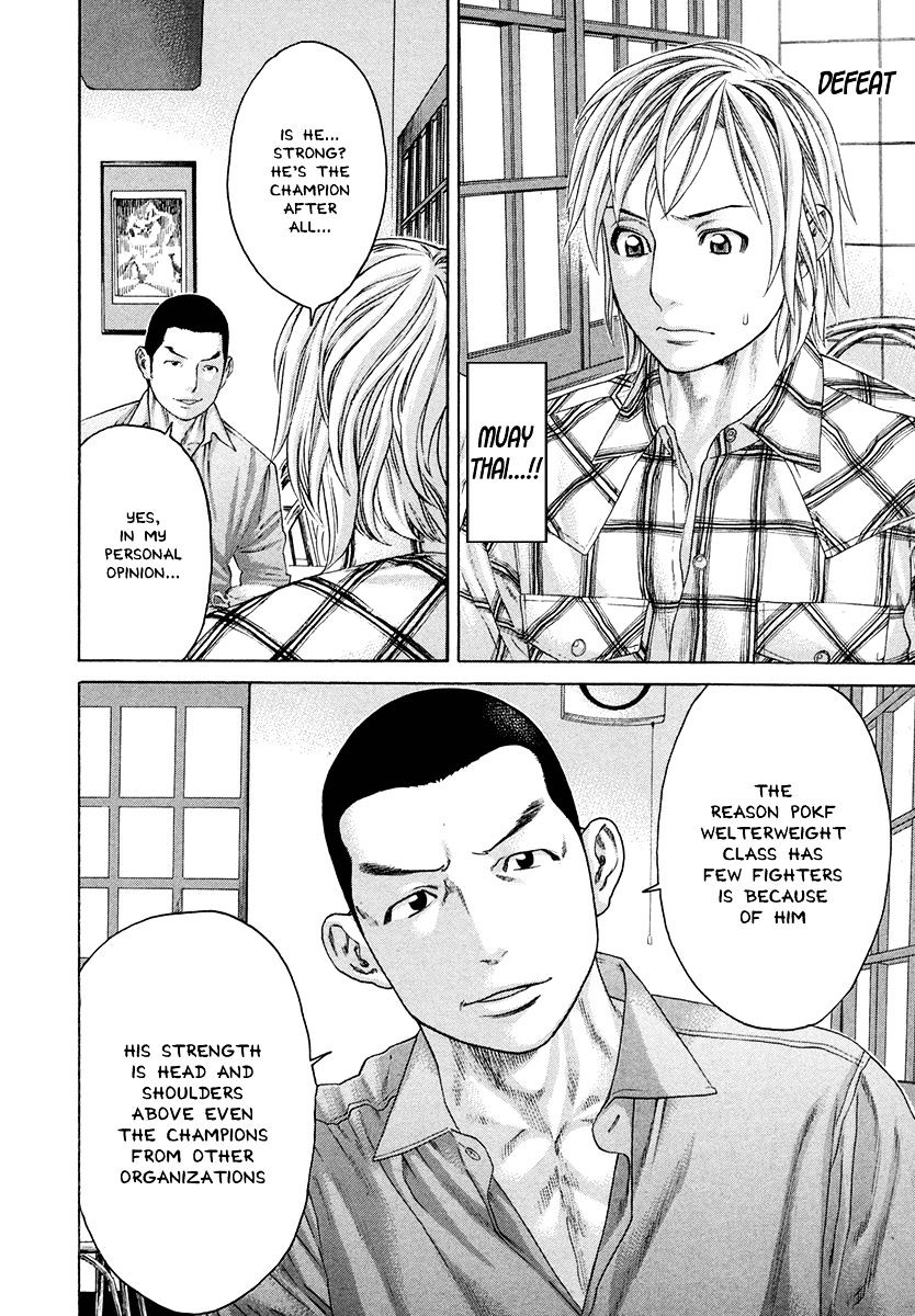 Page 14 of Chapter 381