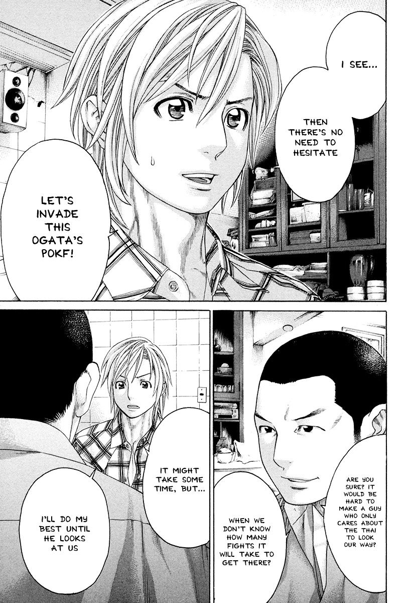 Page 15 of Chapter 381