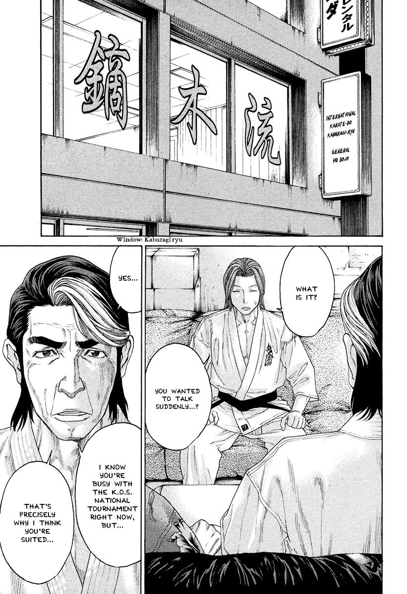 Page 17 of Chapter 381