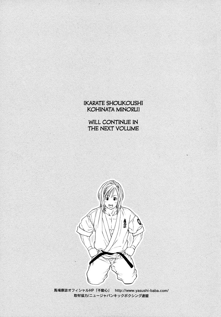 Page 19 of Chapter 381