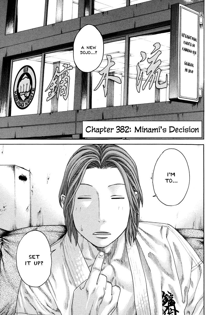 Page 7 of Chapter 382