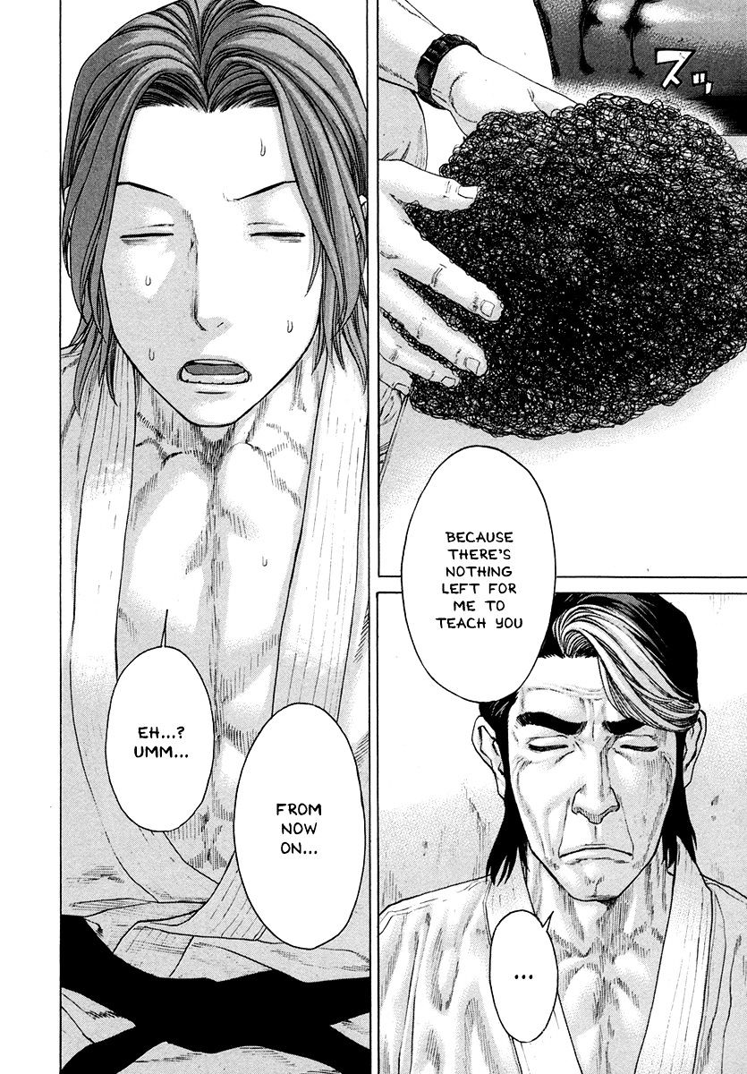 Page 12 of Chapter 382