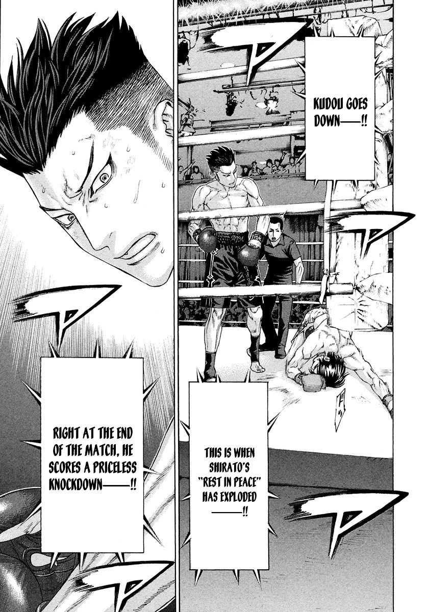 Page 17 of Chapter 382
