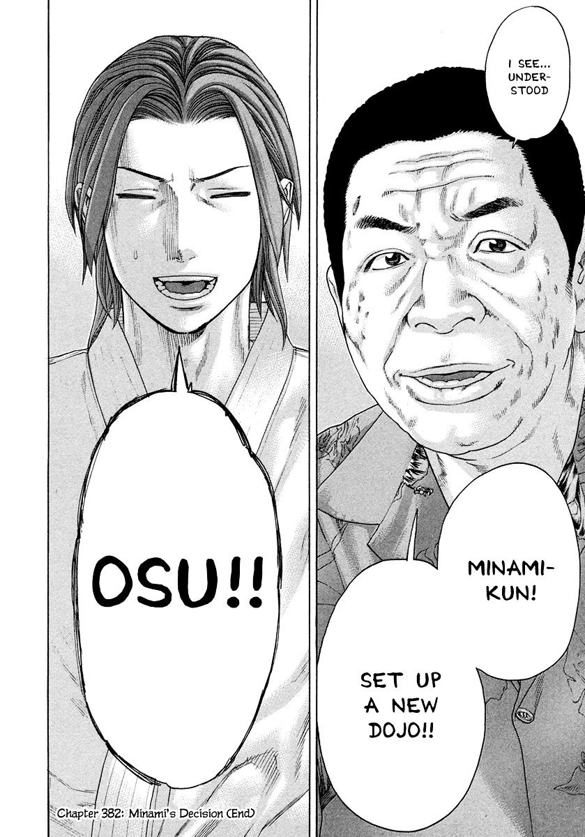 Page 24 of Chapter 382