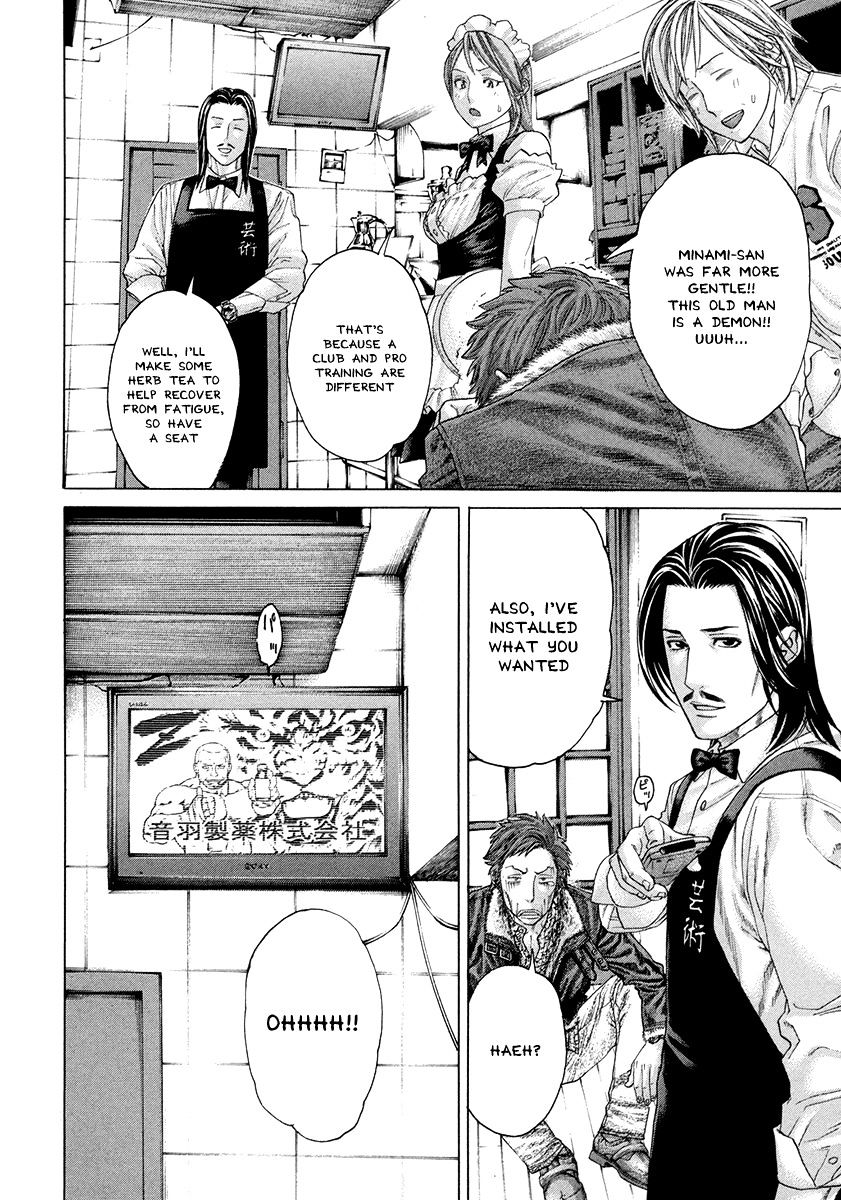 Page 4 of Chapter 383