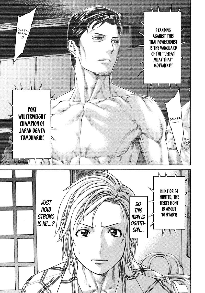 Page 7 of Chapter 383
