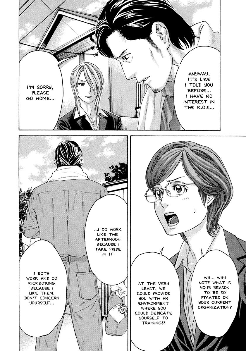 Page 12 of Chapter 383
