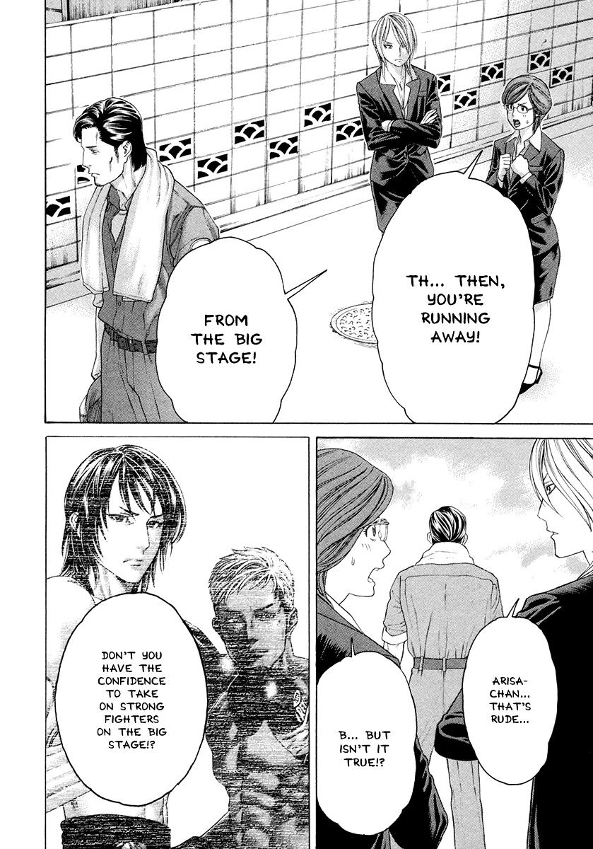 Page 14 of Chapter 383