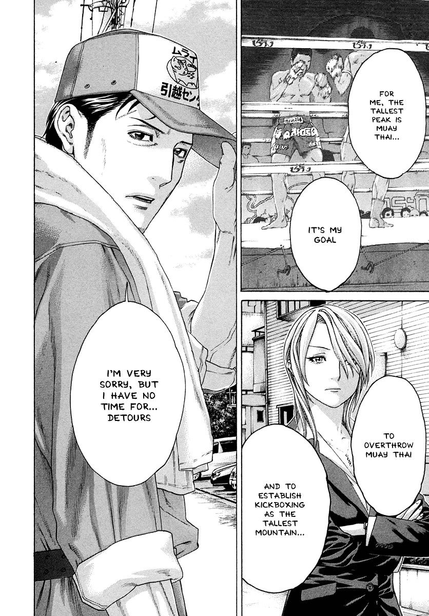 Page 16 of Chapter 383