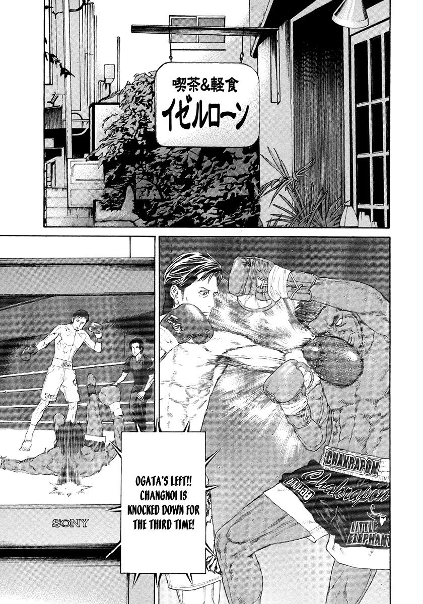 Page 17 of Chapter 383
