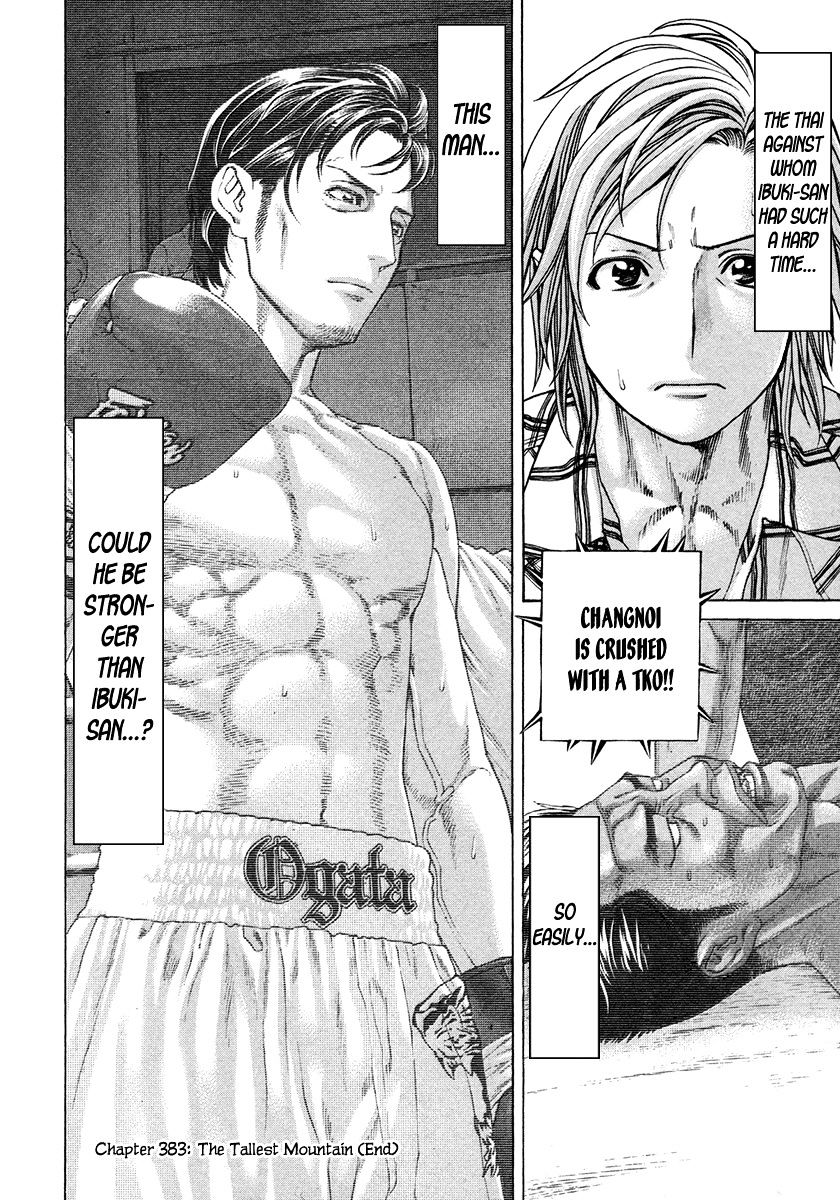 Page 18 of Chapter 383