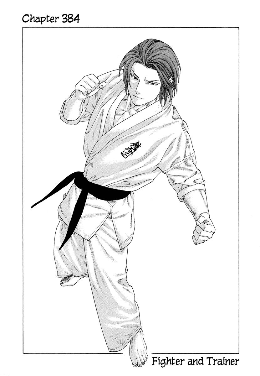 Page 2 of Chapter 384