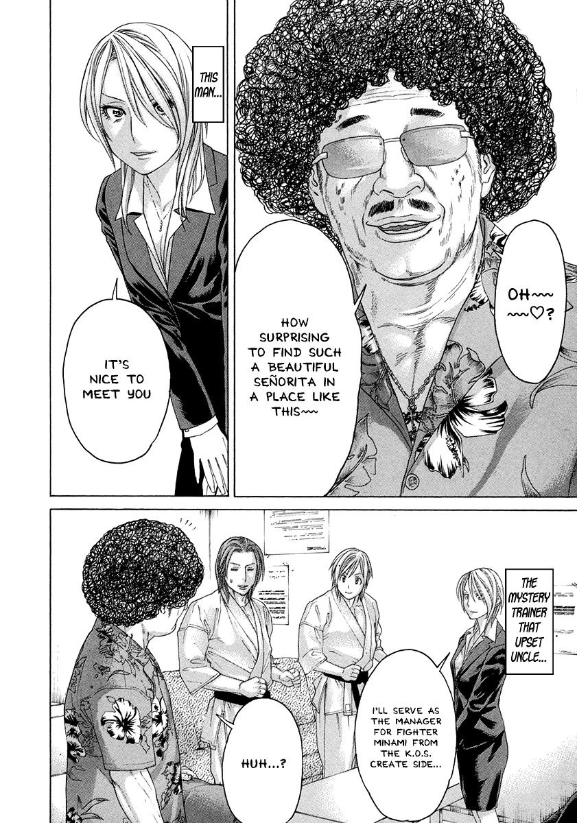 Page 5 of Chapter 384