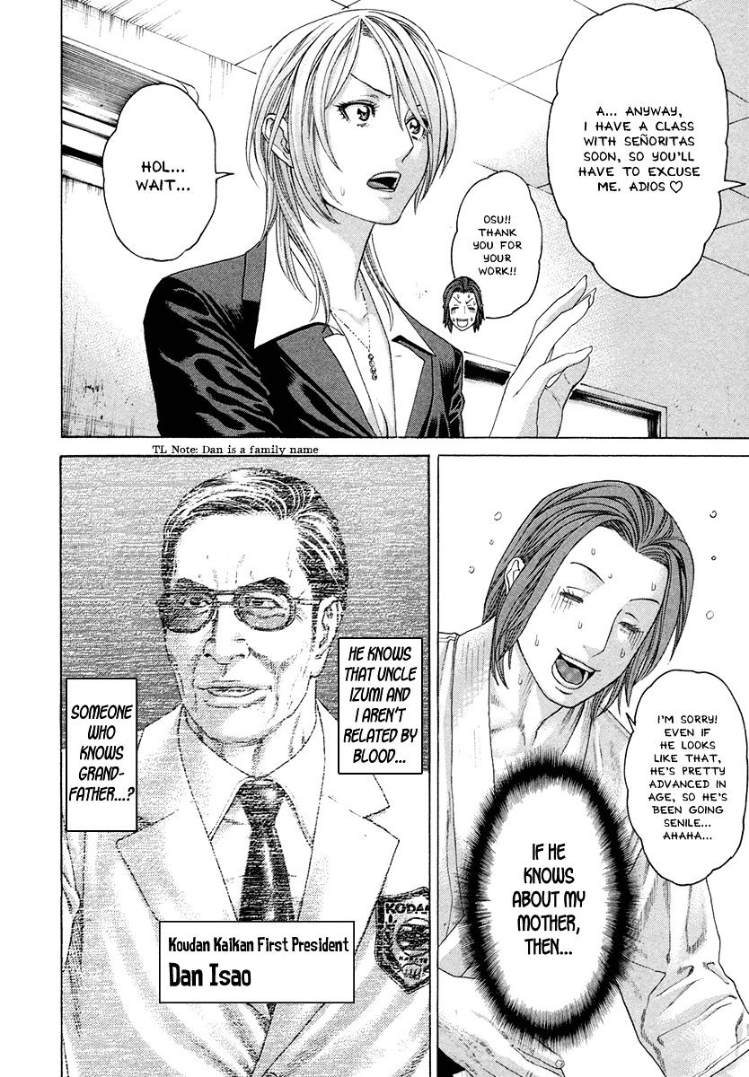 Page 7 of Chapter 384