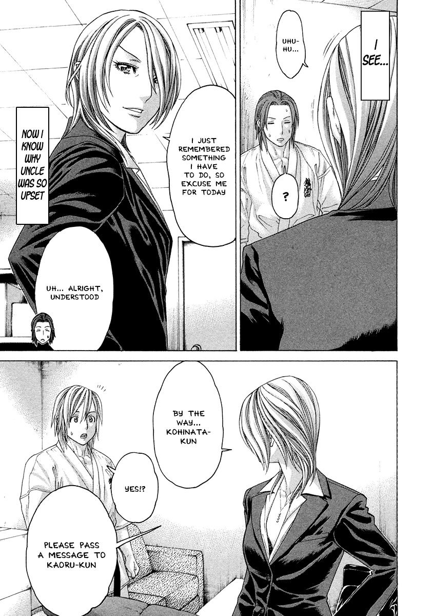 Page 8 of Chapter 384
