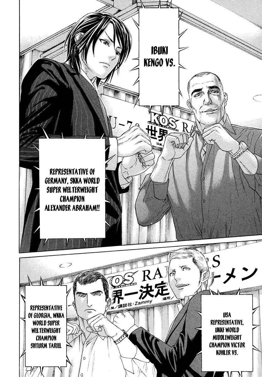 Page 11 of Chapter 384