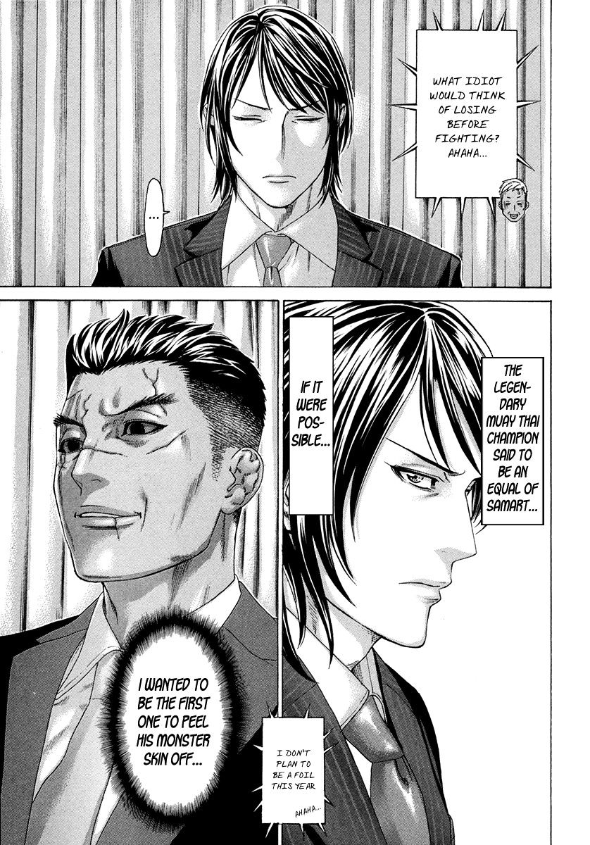 Page 14 of Chapter 384