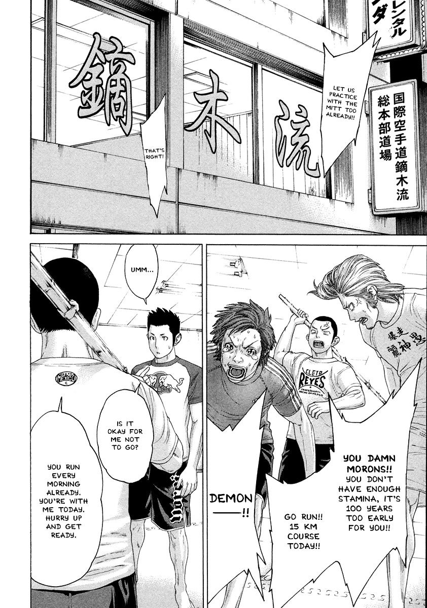 Page 15 of Chapter 384