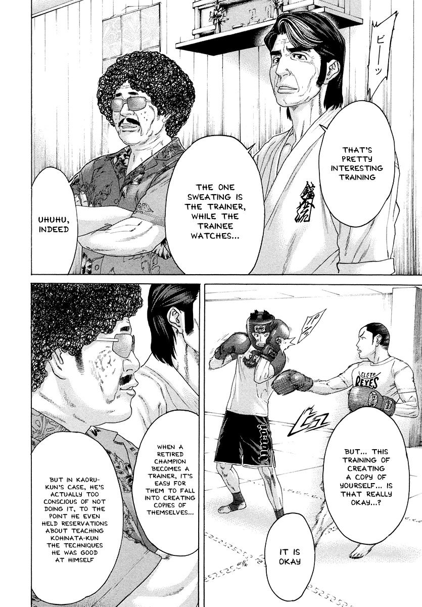 Page 17 of Chapter 384