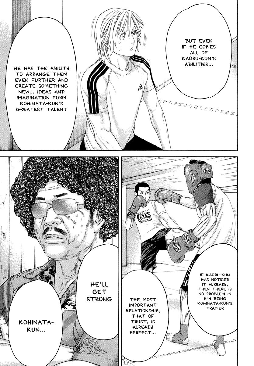 Page 18 of Chapter 384