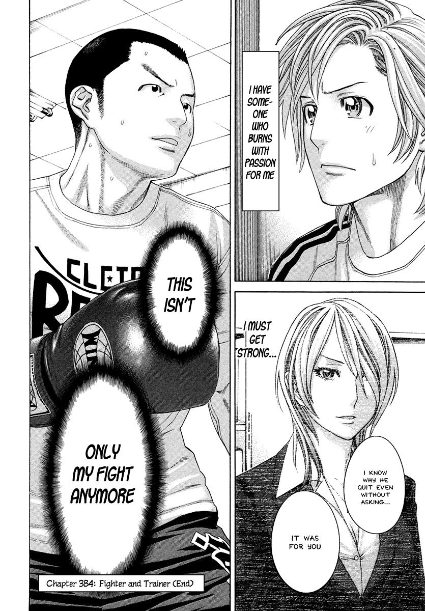 Page 19 of Chapter 384