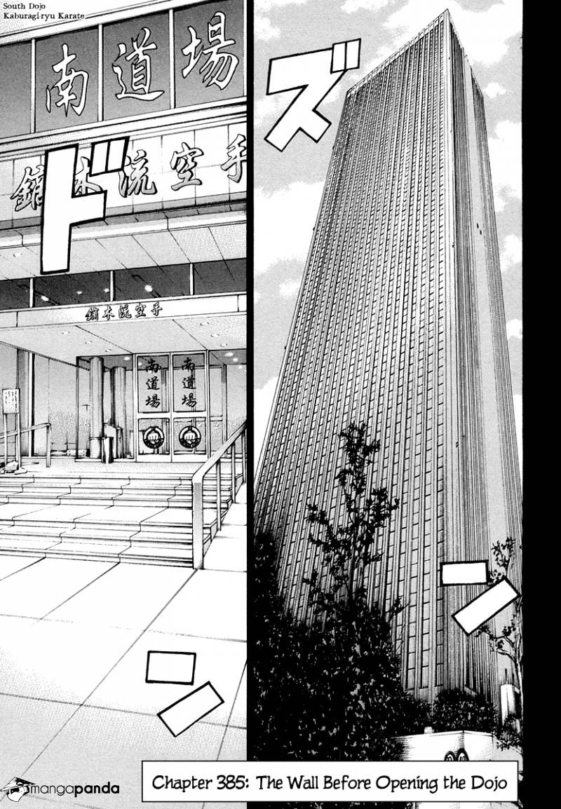 Page 1 of Chapter 385
