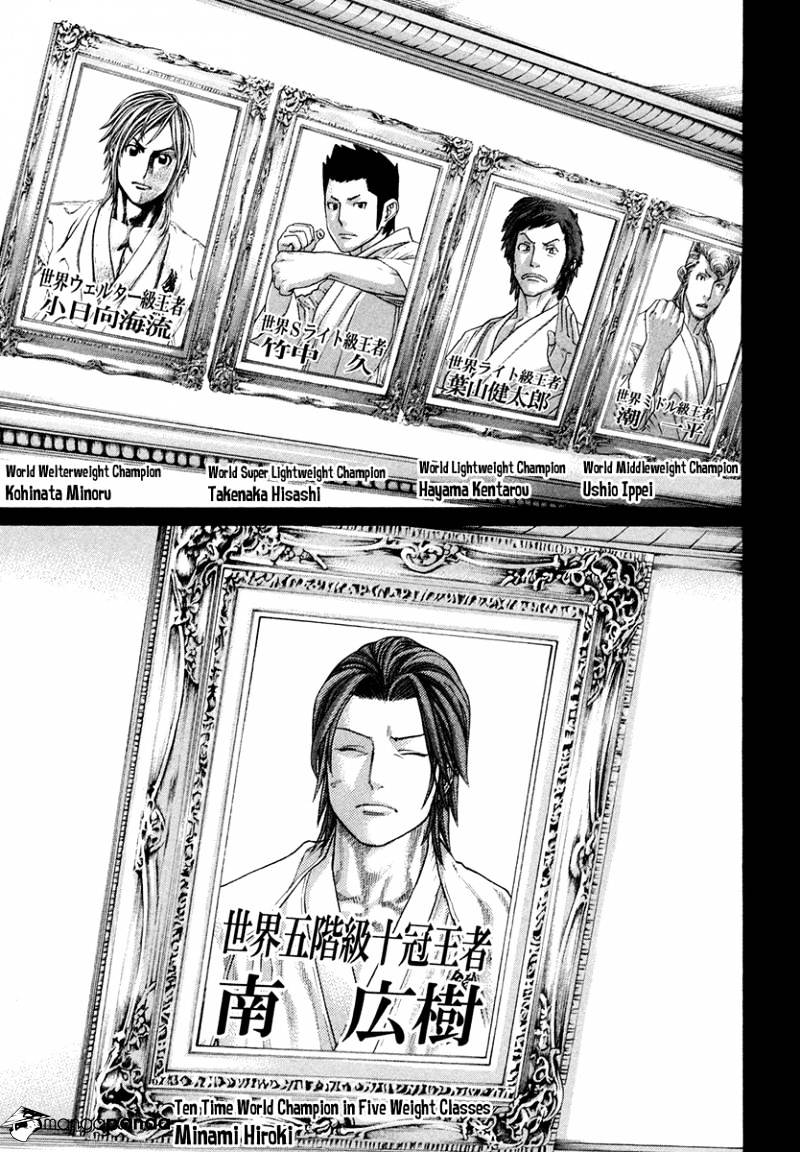 Page 3 of Chapter 385