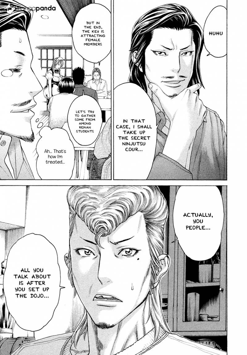 Page 15 of Chapter 385