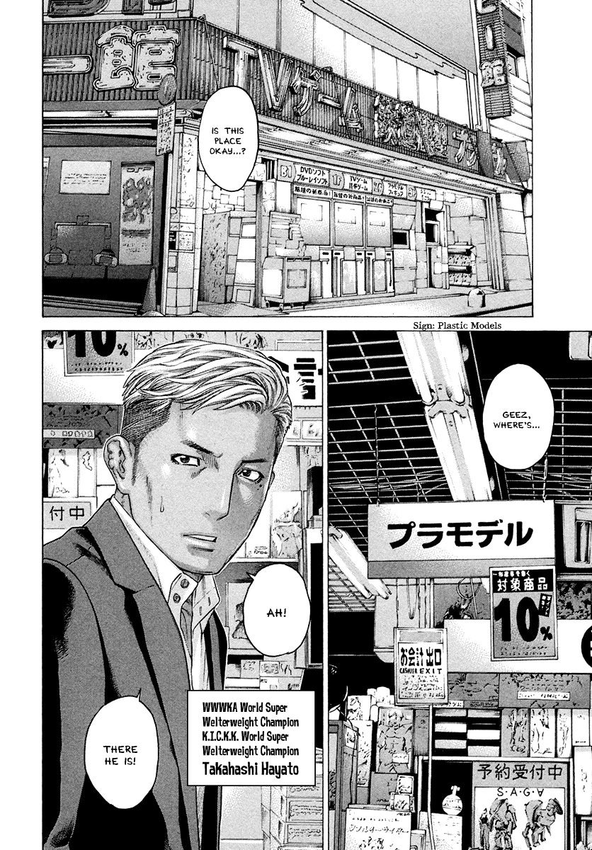 Page 8 of Chapter 386