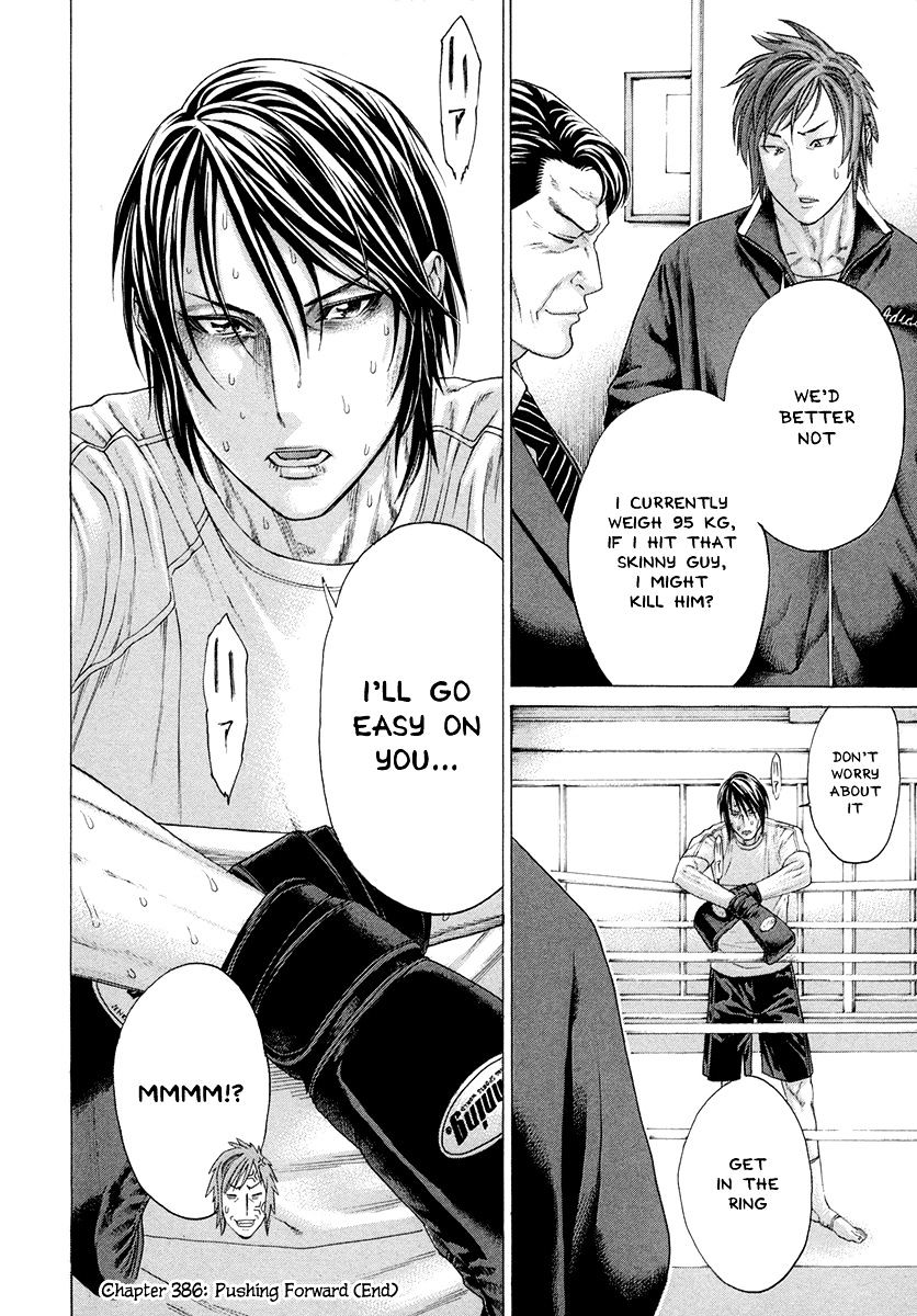 Page 18 of Chapter 386