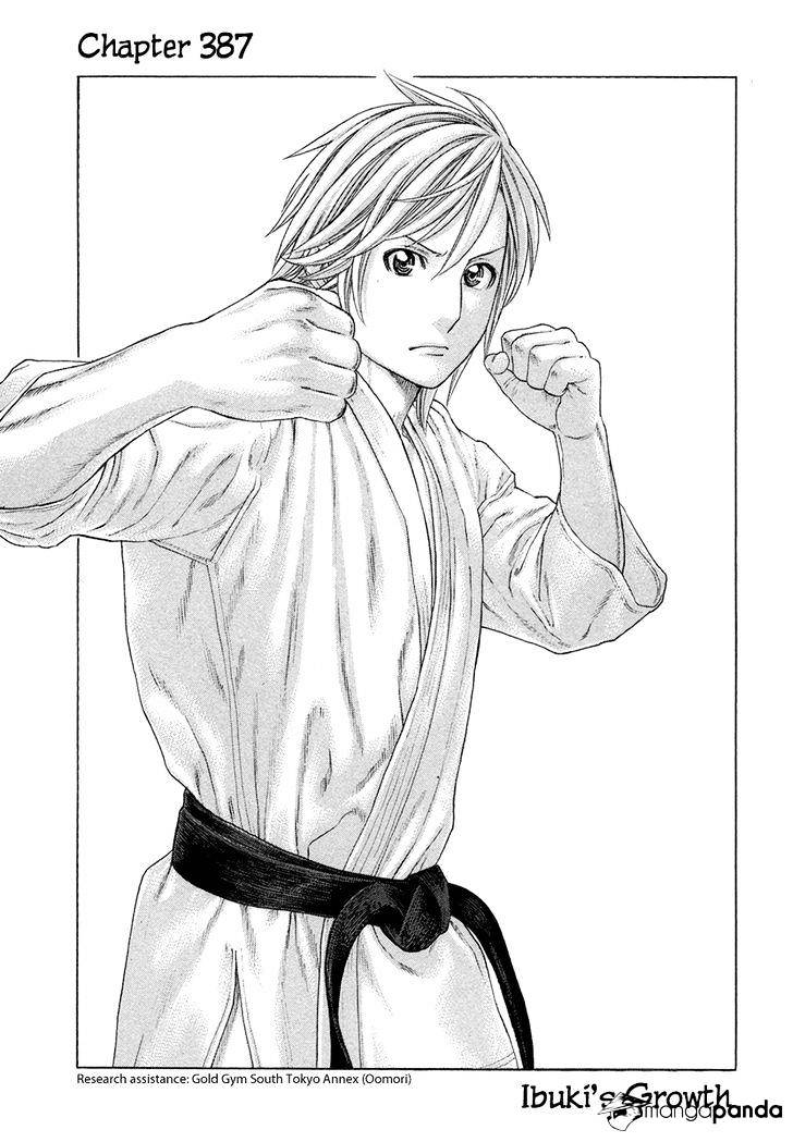 Page 1 of Chapter 387