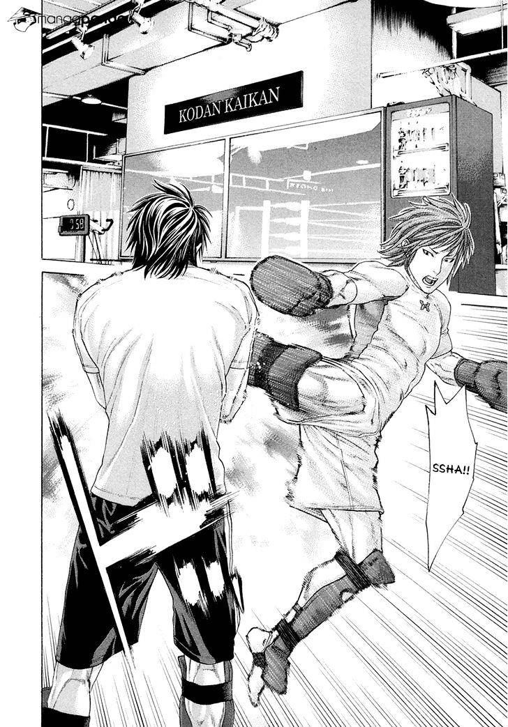 Page 6 of Chapter 387