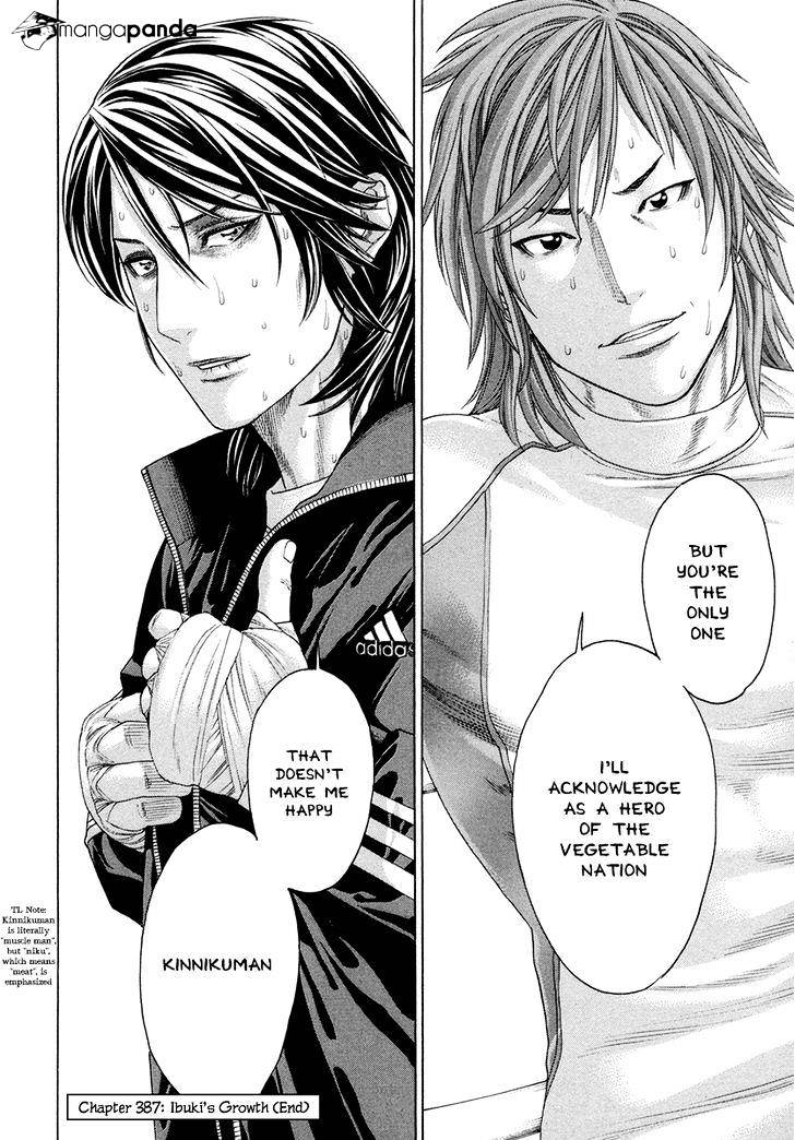Page 18 of Chapter 387