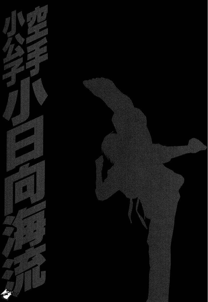 Page 19 of Chapter 387