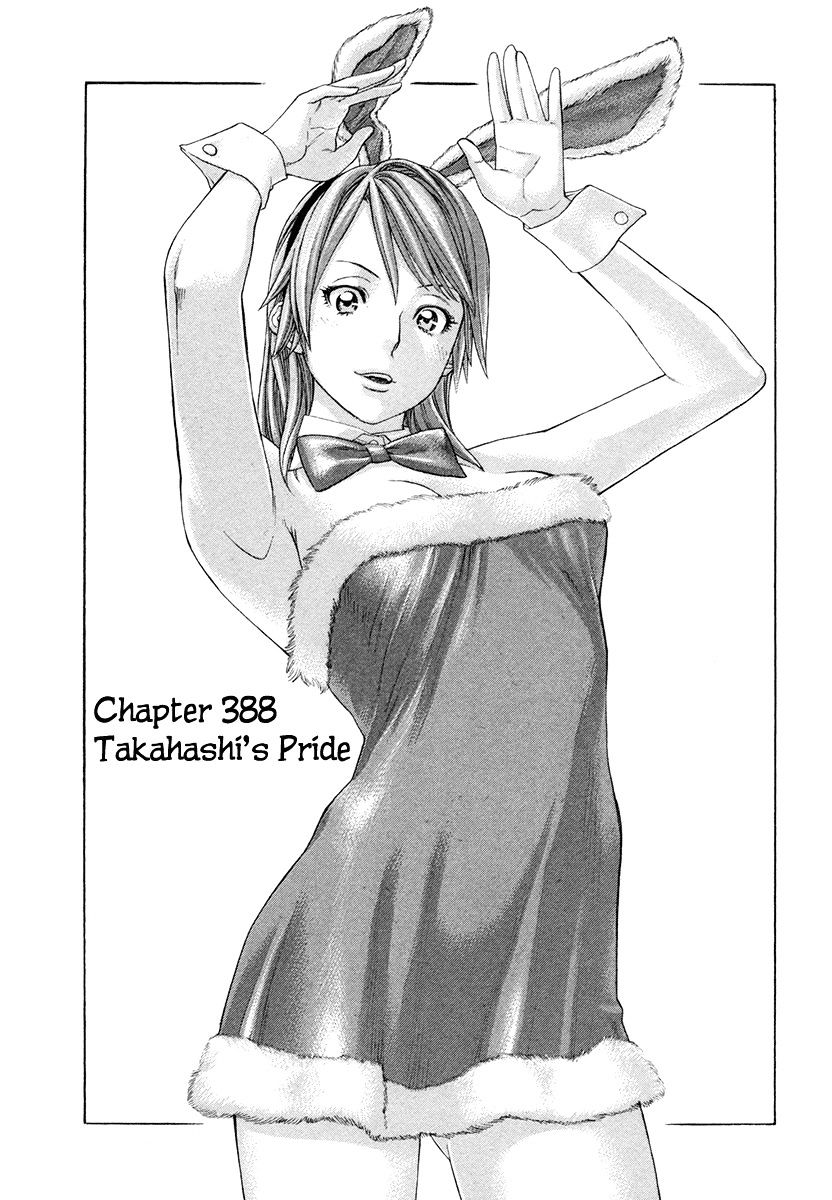 Page 1 of Chapter 388