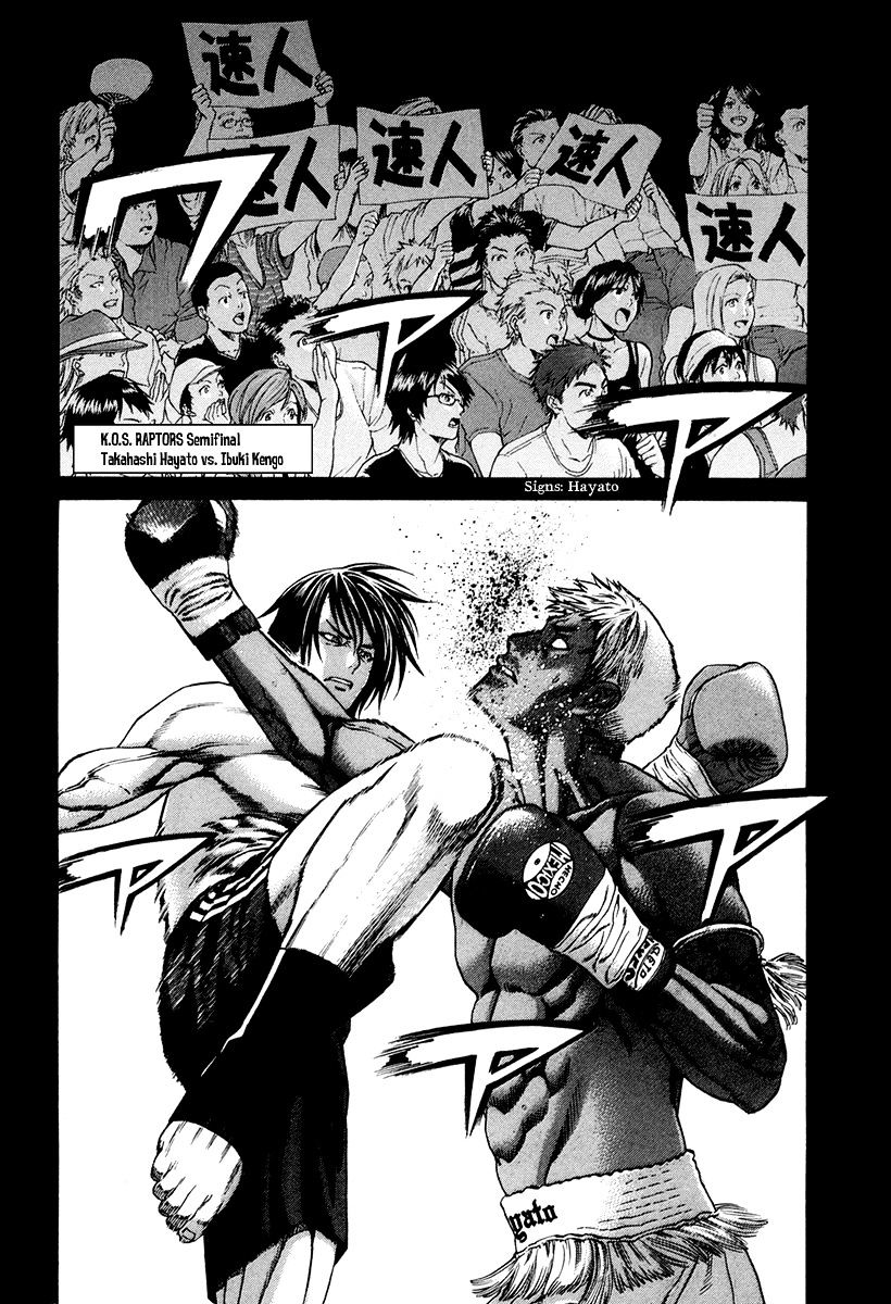 Page 2 of Chapter 388