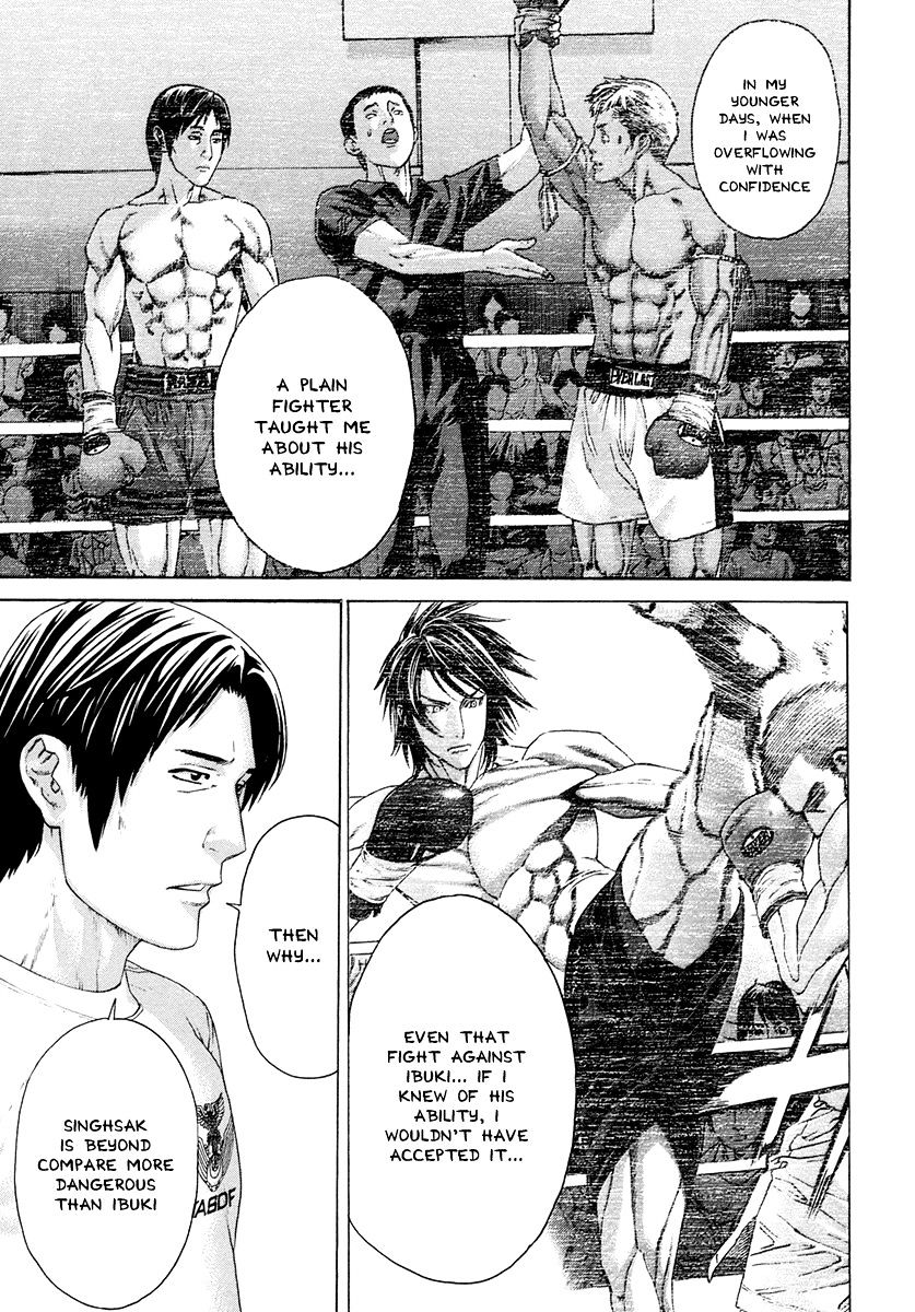 Page 7 of Chapter 388