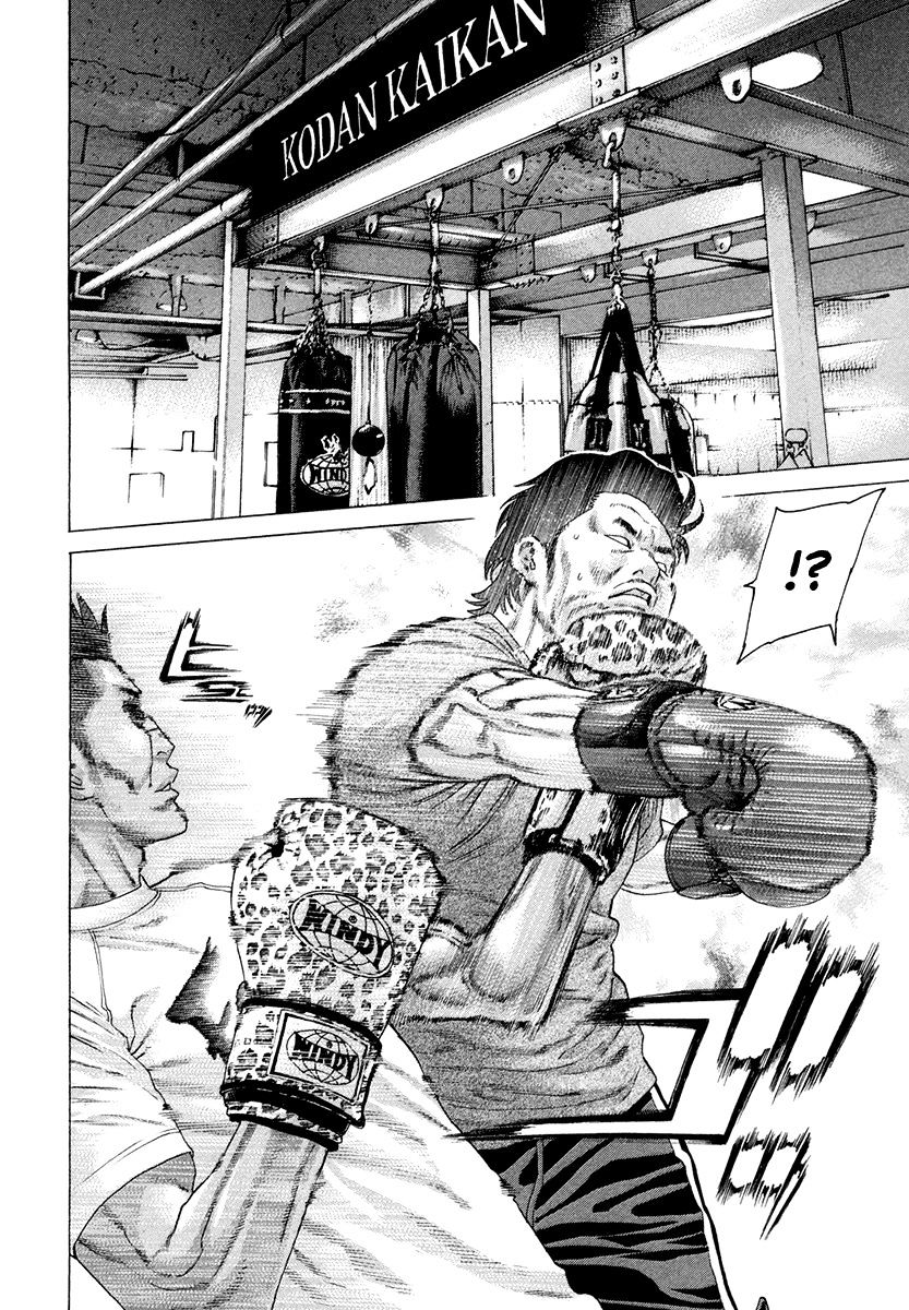 Page 12 of Chapter 388