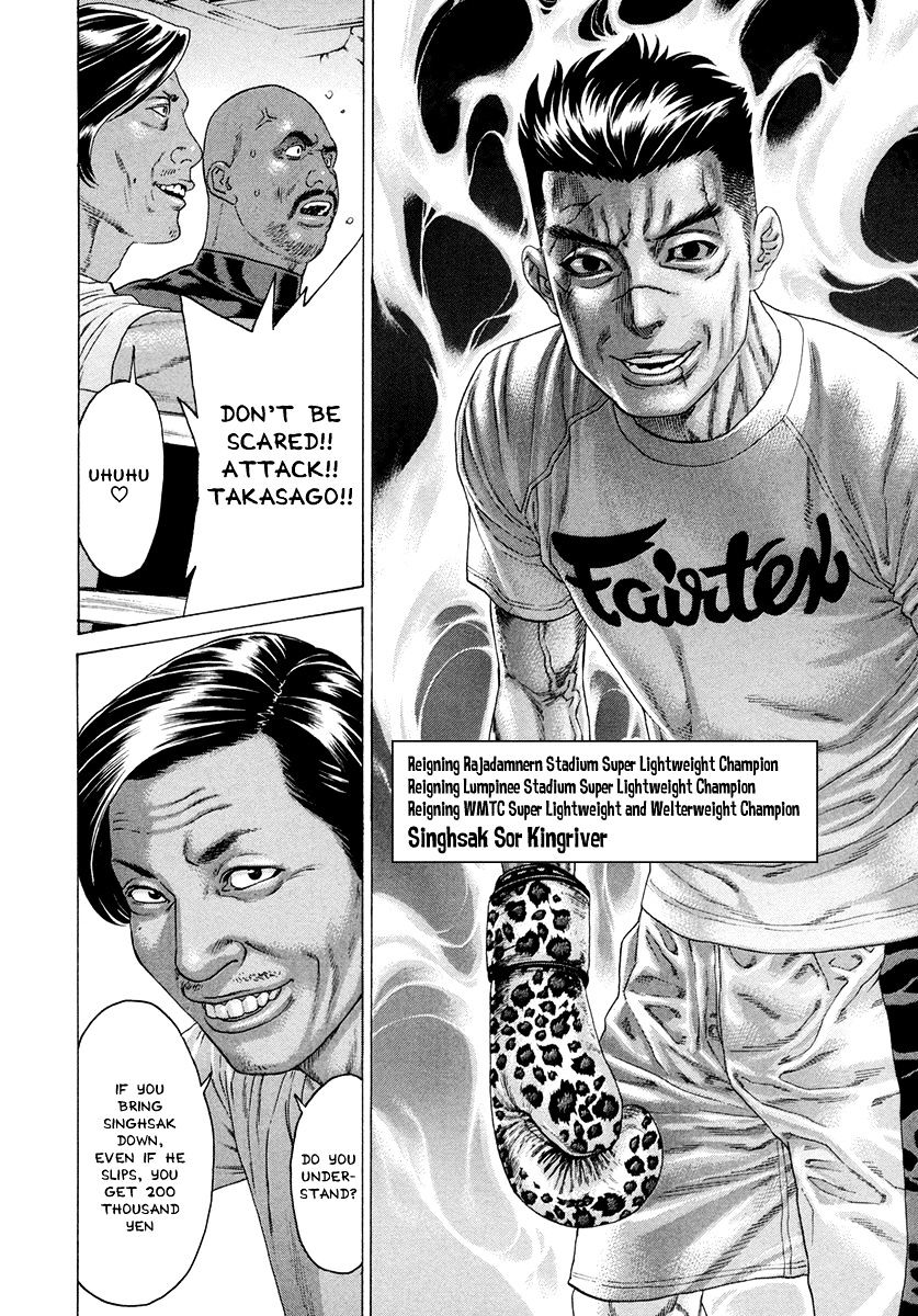 Page 14 of Chapter 388