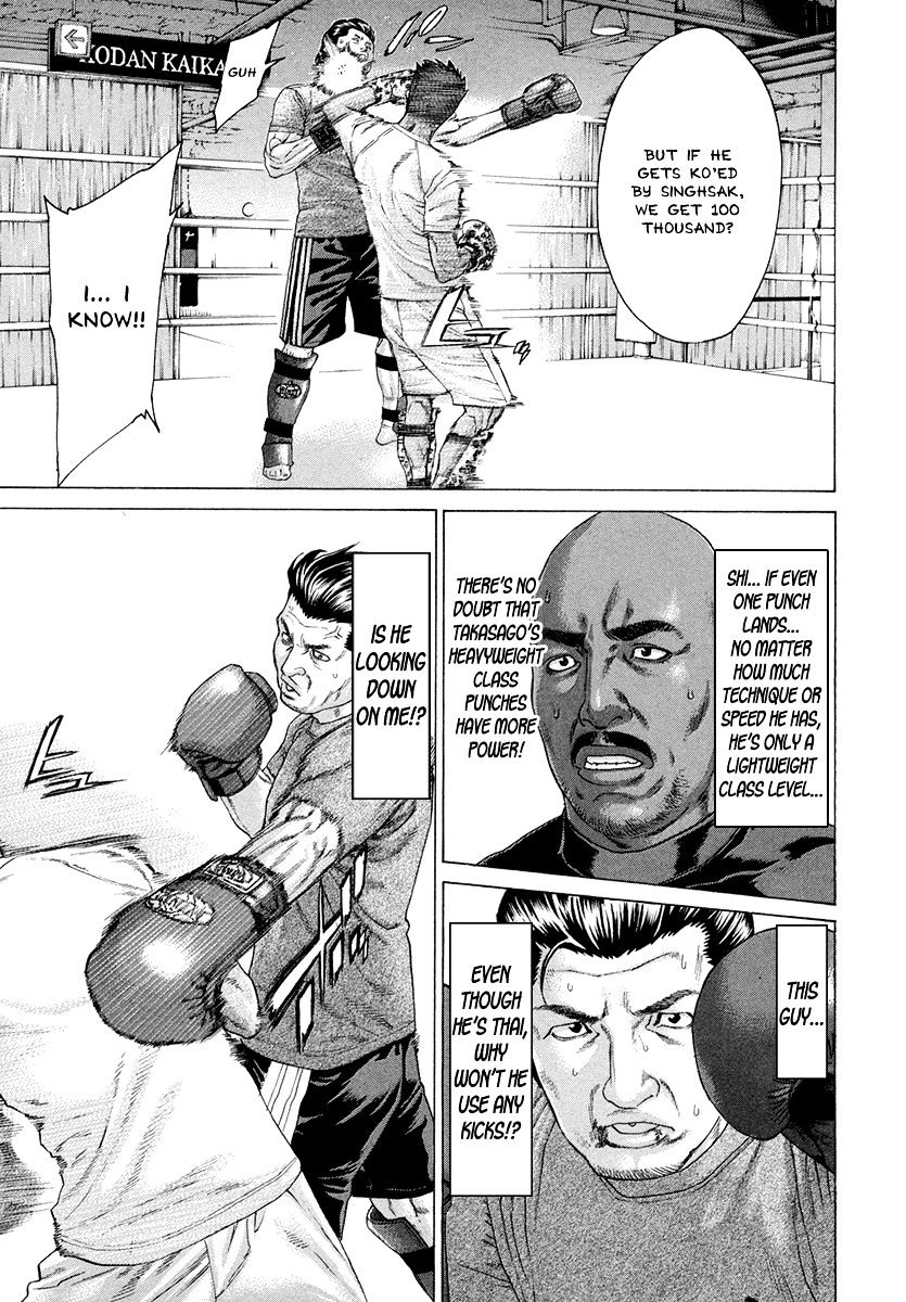 Page 15 of Chapter 388