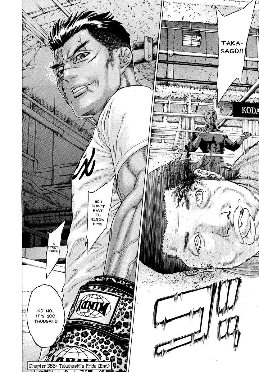 Page 18 of Chapter 388