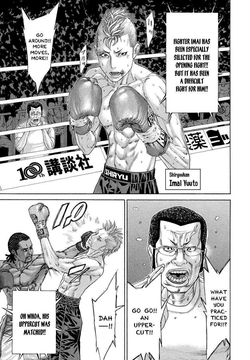 Page 3 of Chapter 389
