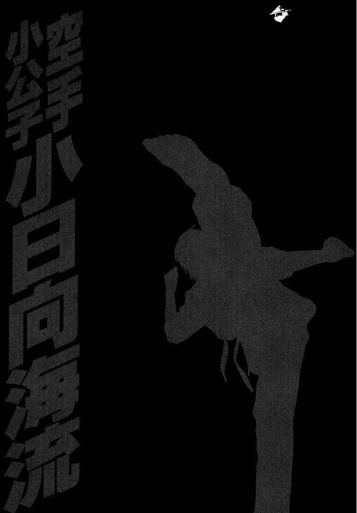 Page 19 of Chapter 389